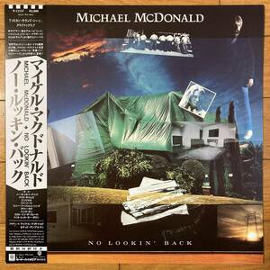 ■マイケル・マクドナルド■ノー・ルッキン・バック■Michael McDonald■No Lookin' Back■P-13157■AOR■The Doobie Brothers■帯