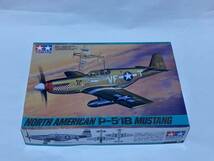 タミヤ　1/48 ノースアメリカン P-51B マスタング_画像1