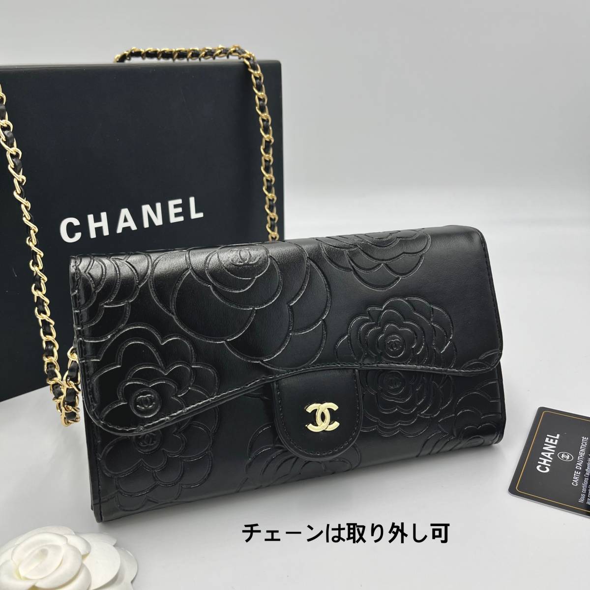 Yahoo!オークション -「chanel ノベルティ マトラッセ」の落札相場