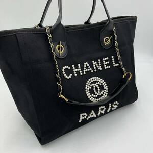 CHANEL シャネル　【海外VIPノベルティ】マトラッセ　ショルダー　ショルダーバッグ　トートバッグ　