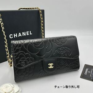 CHANEL シャネル　【海外VIPノベルティ】非売品　マトラッセ　長財布　ショルダーバッグ　カメリア　チェーンウォレット　ブラック