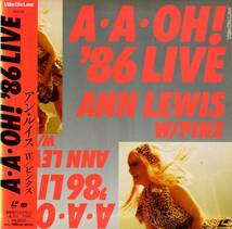 B00172259/LD/アン・ルイス w/ピンクス「A・A・OH ! 86 Live」_画像1