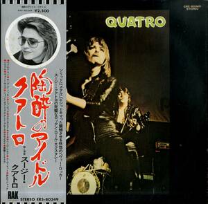 A00571705/LP/スージー・クアトロ(SUZI QUATRO)「陶酔のアイドル / Quatro (1975年・ERS-80349・ロックンロール・ハードロック・グラムロ