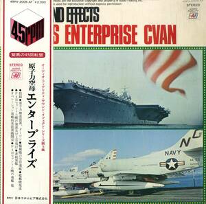 A00571423/LP/「原子力空母・エンタープライズ / Audio Fidelity Sound Effects USS Enterprise Cvan (45PX-2005-AF・フィールドレコーデ