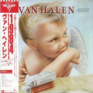 A00571715/LP/ヴァン・ヘイレン(VAN HALEN)「1984 (1983年・P-11369・ハードロック)」