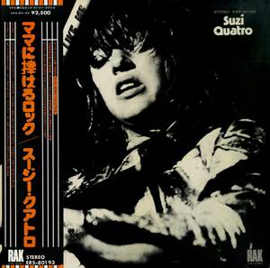 A00571461/LP/スージー・クアトロ (SUZI QUATRO)「Your Mamma Wont Like Me ママに捧げるロック (1975年・ERS-80193・グラムロック)」