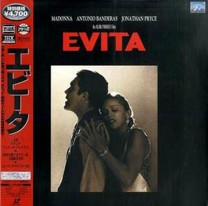 B00172814/LD2枚組/アラン・パーカー(監督・脚本) / マドンナ(MADONNA)「エビータ Evita 1996 [Widescreen] (1997年・PILF-2493)」