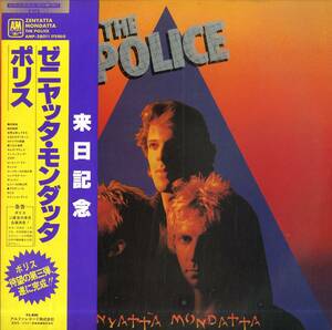 A00571391/LP/ザ・ポリス (THE POLICE・スティング・STING)「Zenyatta Mondatta (1980年・AMP-28011・ニューウェイヴ)」