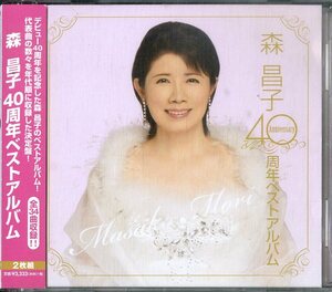 D00154560/CD2枚組/森昌子「40周年ベストアルバム (2012年・PCCA-03568)」