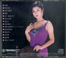 D00154656/CD/八代亜紀「ベストヒット全曲集」_画像2