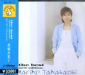 D00154392/CD2枚組/高橋真梨子「The Best ～new edition～ (2008年・VAL-162-3)」