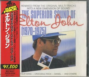 D00154803/CD/エルトン・ジョン「クロコダイル・ロック～ベスト・ヒッツ1970～1975」