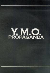 J00015804/☆映画パンフ/細野晴臣「Y.M.O.PROPAGANDA」