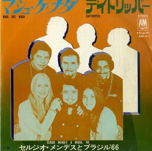 C00185667/EP/セルジオ・メンデスとブラジル66「マシュ・ケ・ナダ/デイトリッパー」