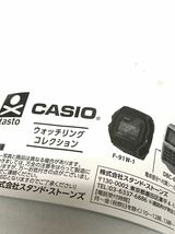 希少　stasto カシオ　ウォッチリングコレクション　　AQ-230GA-9 18号サイズ_画像3