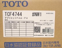 送料無料 新品 TOTO TCF4744AK # NW1 温水洗浄便座 ウォシュレット 23アプリコットF4A TCA527 便器洗浄ユニットセット_画像3