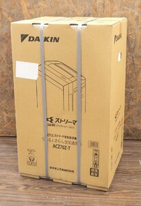 新品未使用 DAIKIN ダイキン 除加湿 ストリーマ空気清浄機 ACZ70Z-T 2023年モデル 適用畳数 32畳 除湿・加湿・集塵・脱臭 うるるとさらら