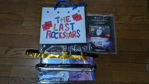 【送料無料】THE LAST ROCKSTARS SS席限定グッズ SS限定グッズ タペストリー 紙袋 バッグ 銀テープ 金テープ 2種類 紙吹雪 ラスロク 有明