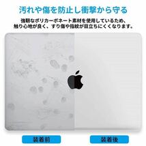 MacBook Air 13インチ　クリアケース　カバー　M1 2018 2020_画像5