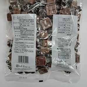 ミルクチョコレート 500gの画像2