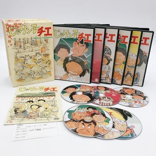 2023年最新】Yahoo!オークション -じゃりン子チエ dvd boxの中古品