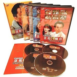 地方記者・立花陽介 傑作選 DVD-BOX I [DVD]