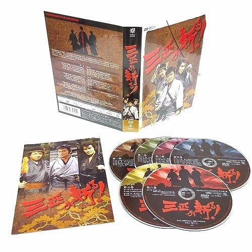 2023年最新】Yahoo!オークション -三匹が斬る dvd(映画、ビデオ)の中古