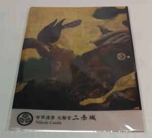 ＜新品＞元離宮二条城 二の丸御殿障壁画デザイン オリジナルクリアフォルダ（Ａ５サイズ）