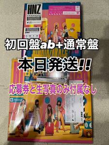 本日発送!! 日向坂46 アルバム 脈打つ感情 初回限定盤 AB 通常盤 3枚セット シュリンク付き (検 櫻坂46 乃木坂46