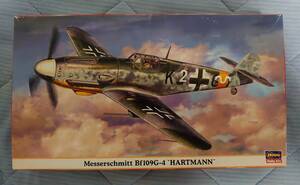 ハセガワ　メッサーシュミット　Bf109G-4　ハルトマン’