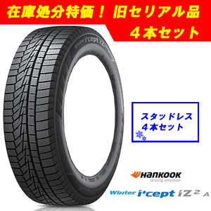 n_215/60R16 99T Winter i cept iZ2a W626 Hankook 2022 year made studdless tires 4 pcs set 