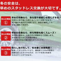 n_2023年製 145/80R12LT 80/78N ブリヂストン W300+ホイール ユーロスピード G10 スタッドレス タイヤ・アルミホイール 4本セット_画像3