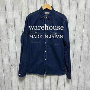 美品！warehouse デニムシャツ！日本製！