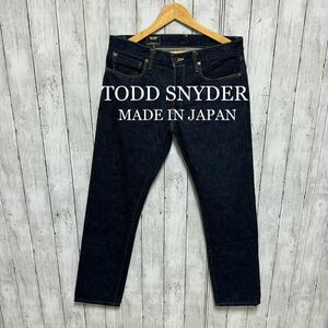 超美品！TODD SNYDERセルビッチデニム！日本製！赤耳！