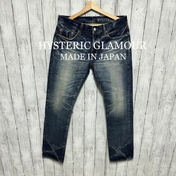 未使用！HYSTERIC GLAMOUR W32ユーズド加工セルビッチデニム！