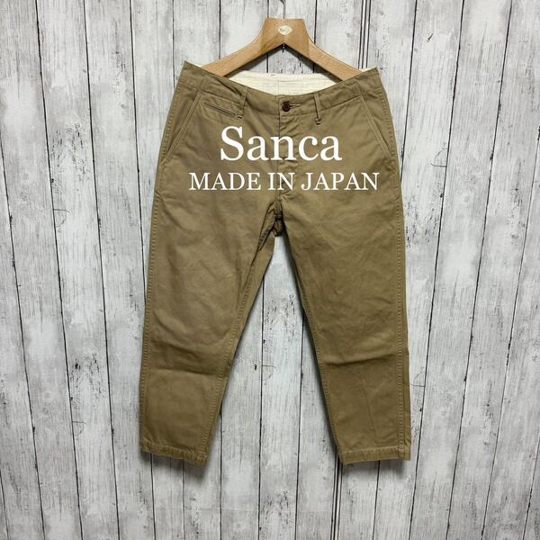 sanca テーパードチノ!日本製!