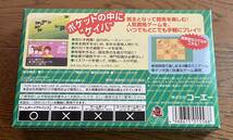 【未開封】GBA　ウイニングポスト for ゲームボーイアドバンス_画像2