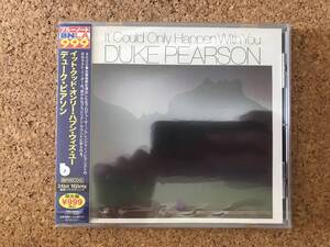 デューク・ピアソン / イット・クッド・オンリー・ハプン・ウィズ・ユー Duke Pearson ☆ 廃盤 新品未開封