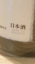 202311製造