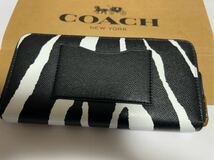 172 新品未使用 COACH コーチ 長財布 ゼブラ柄 ラウンドファスナー アウトレット F62340_画像2