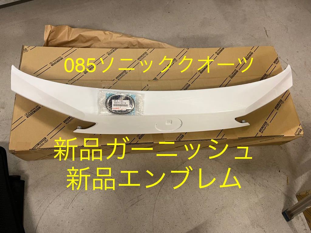 2023年最新】Yahoo!オークション -レクサスnx 純正(パーツ)の中古品