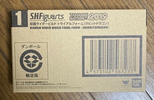 数2 S.H.Figuarts 仮面ライダービルド トライアルフォーム ラビットドラゴン フィギュアーツ TAMASHII NATION 2019 開催記念商品