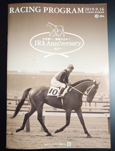 [ prompt decision ]2019.09.16 JRA Anniversary special version color Racing Program [64th JRA Anniversary]