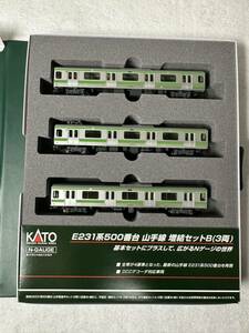 KATO 10-892 E231系500番台 山手線 増結セットB ほぼ新品