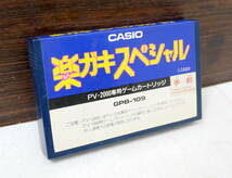 ▼送料180円▼(R511-F124) 現状品 CASIO カシオ 楽ガキスペシャル GPB-109 PV-2000専用 ゲームカートリッジ _画像1