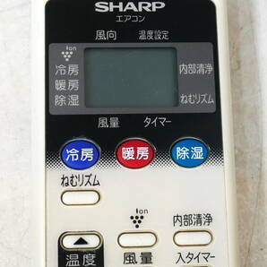 ▼送料180円(R511-B256)動作保証 シャープ/SHARP エアコン用リモコン A785JB AY-Z22SD/AY-Z22SDF/AY-220FD/AY-Z25SD/AY-250FD/AY-Z28SDなどの画像3