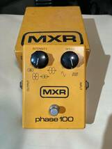 MXR phase 100_画像1