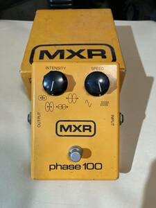 MXR phase 100