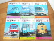 KOYUSHA【激安】交友社 JAPAN RAILFAN MAGAZINE 鉄道ファン 1983年 12冊セット 1月～12月 No.261～No.272 鉄道雑誌 保管品_画像2