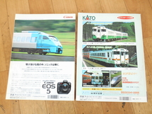 KOYUSHA【激安】交友社 JAPAN RAILFAN MAGAZINE 鉄道ファン 1995年 10月 11月 特集 新幹線300系 大手私鉄最新10年間の車両カタログ 古本_画像3